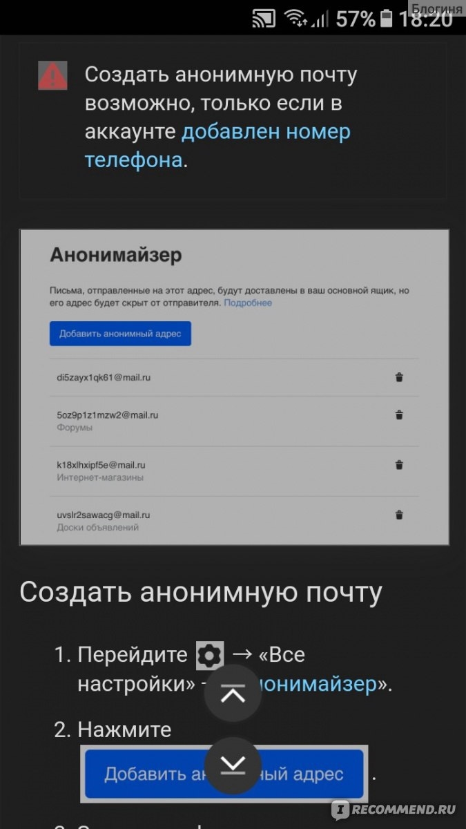 Знакомства майл ру мобильная версия