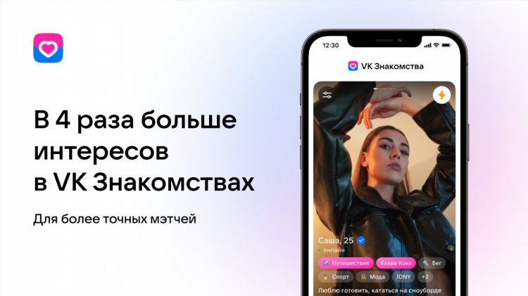Знакомства мейл ру