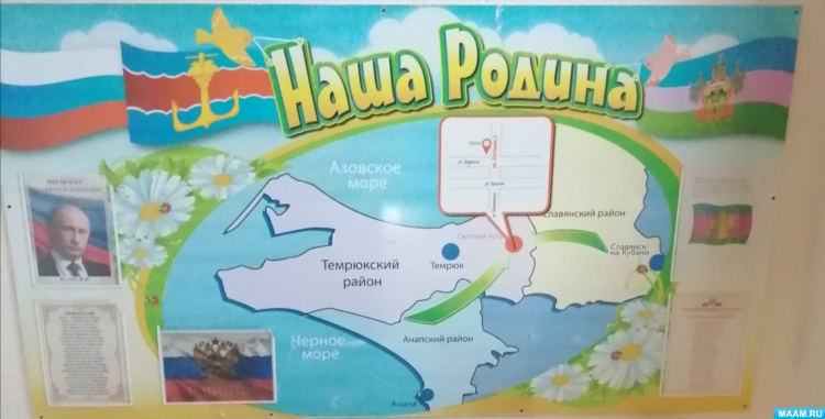 Знакомства мой мир