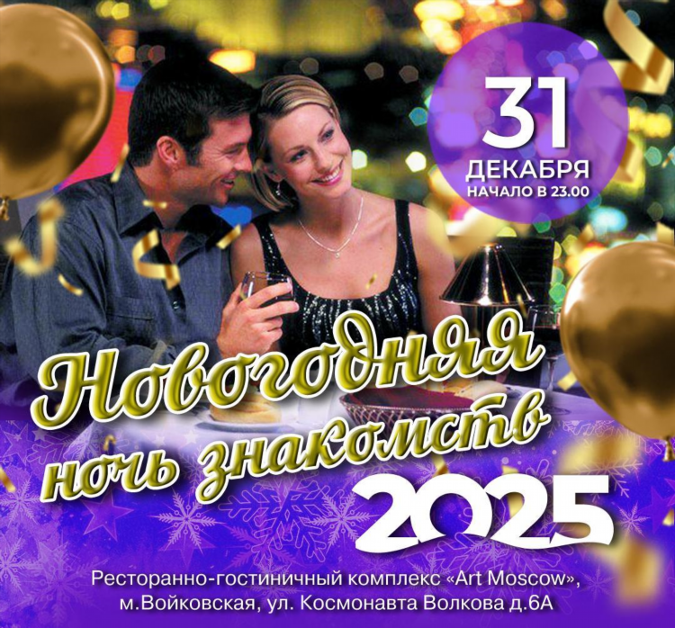 Знакомства москва девушки
