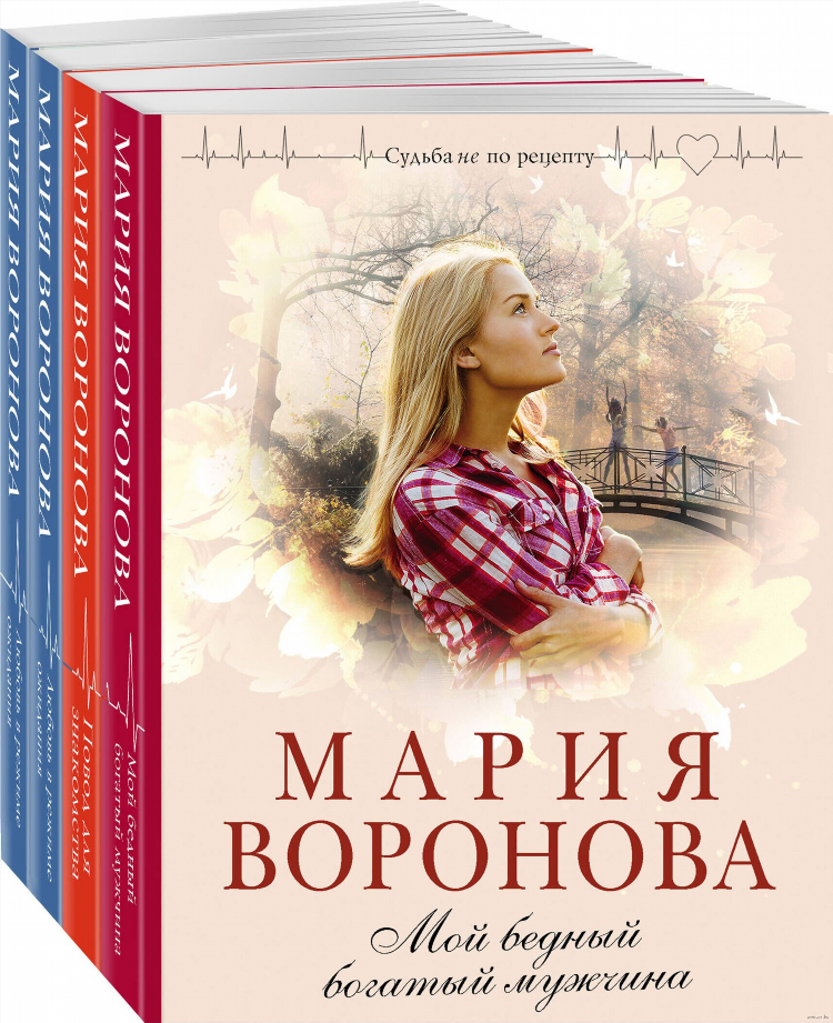 Знакомства мужчины с мужчиной