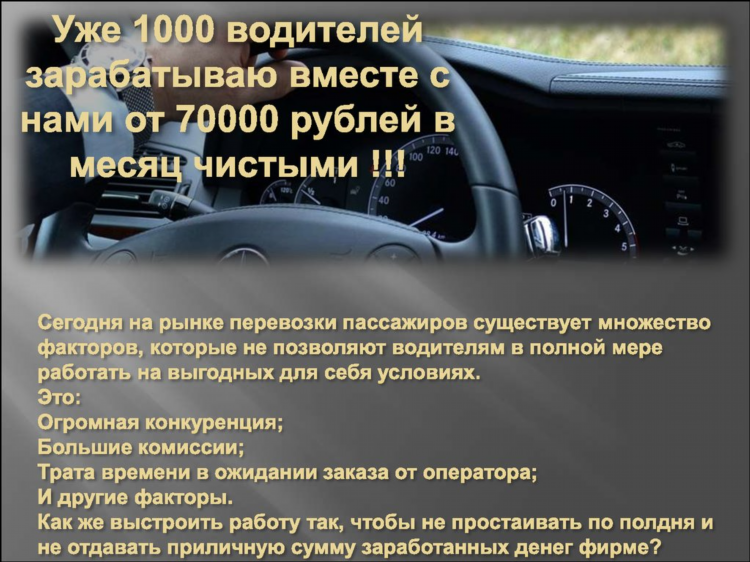 Знакомства на авито дорус ру