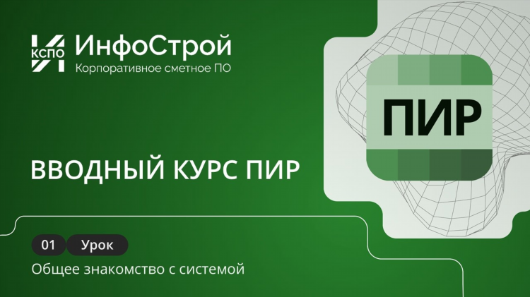 Знакомства на материальной основе