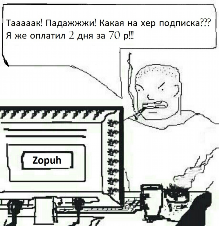 Знакомства на рамблере моя страница вход на мою страницу