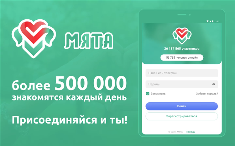 Знакомства на табор ру моя страница
