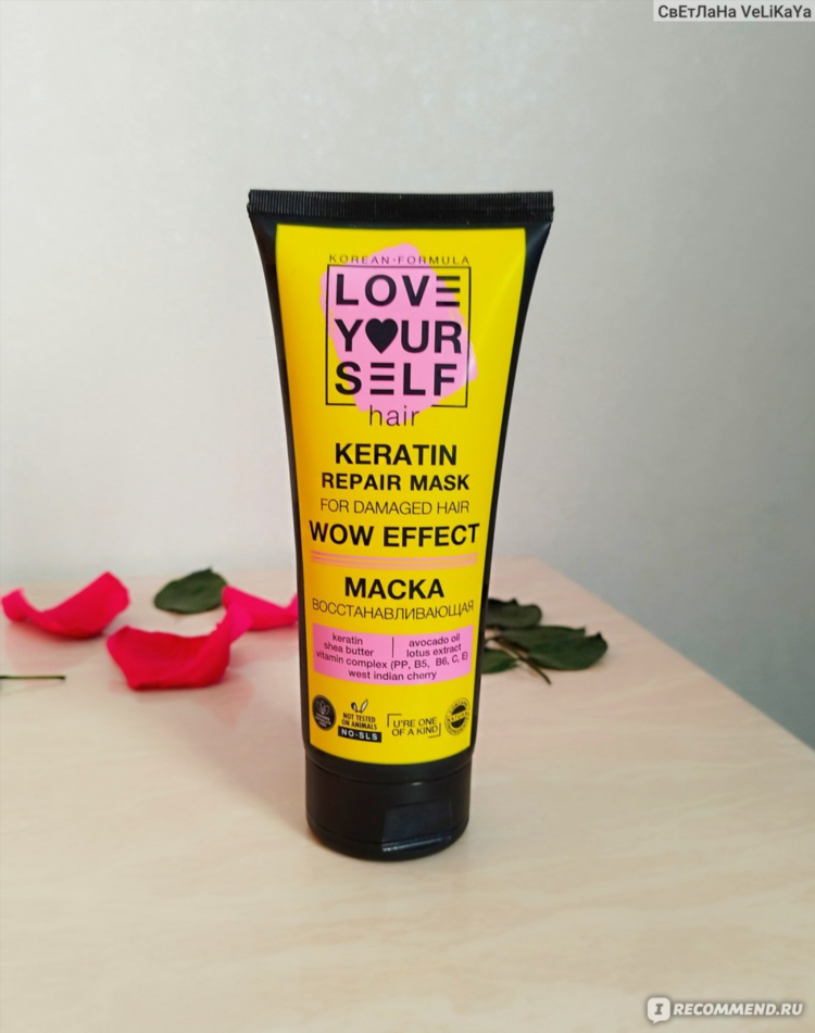 Знакомства объявления masked love