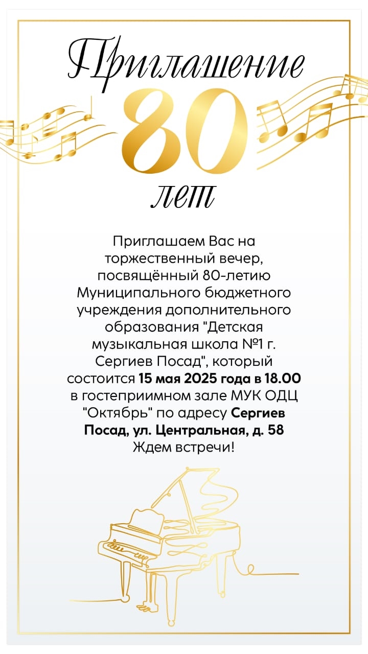 Знакомства сергиев посад
