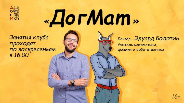 Знакомства сыктывкар бесплатно и без регистрации с номерами