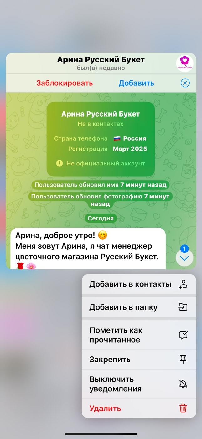 Знакомства телеграм ульяновск