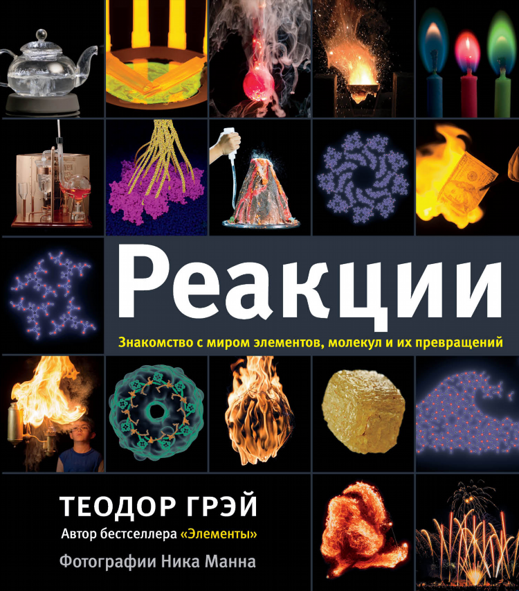 Знакомства в миассе без регистрации с телефонами