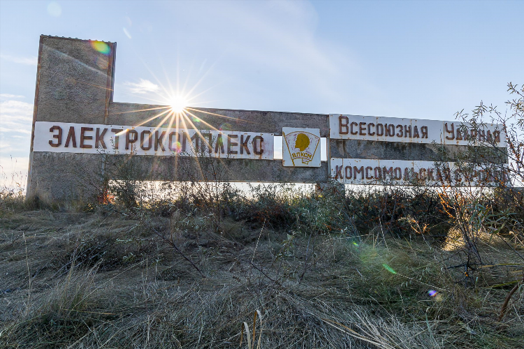 Знакомства в минусинске