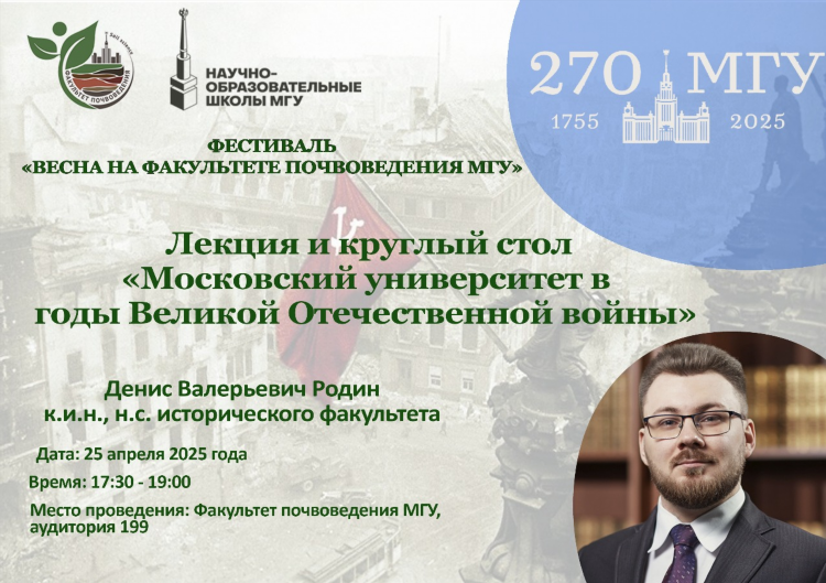 Знакомства в московской области без регистрации