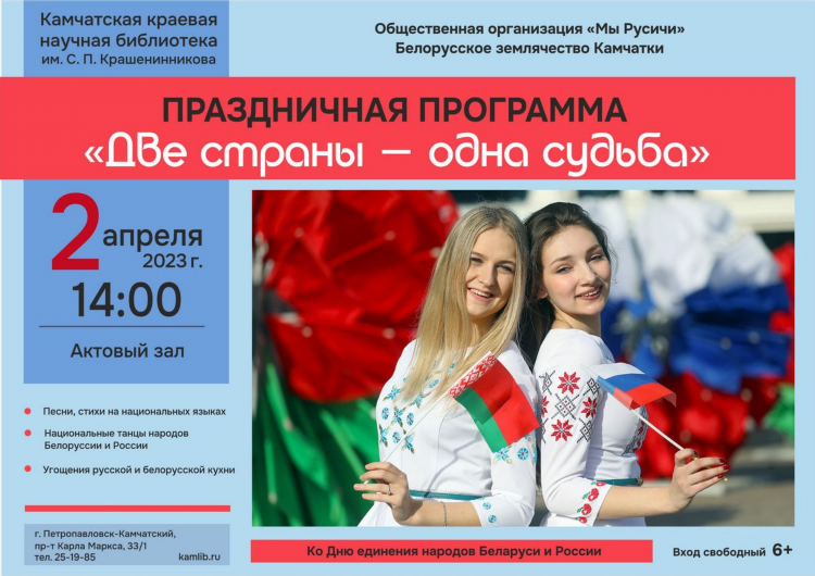 Знакомства в петропавловске с фото и телефоном
