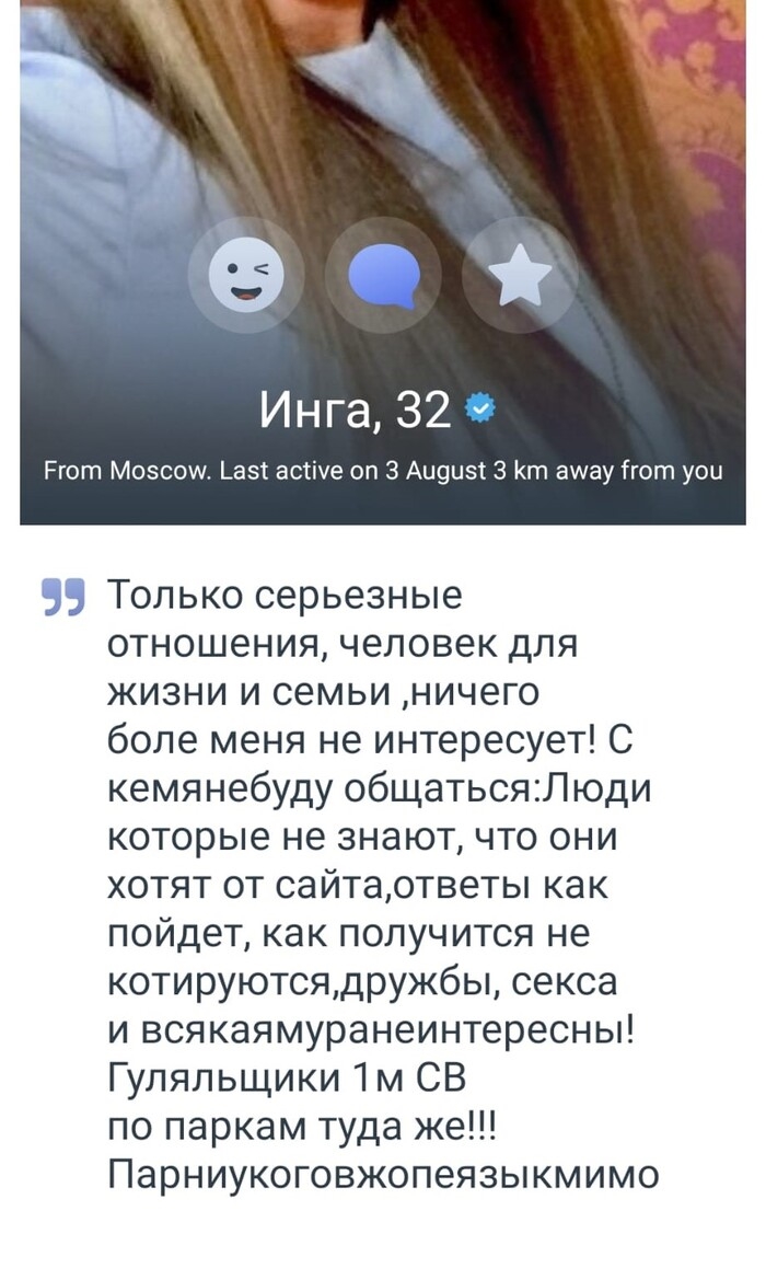 Знакомства в рязани с девушками