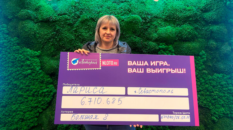 Знакомства в севастополе без регистрации бесплатно с женщинами для встреч
