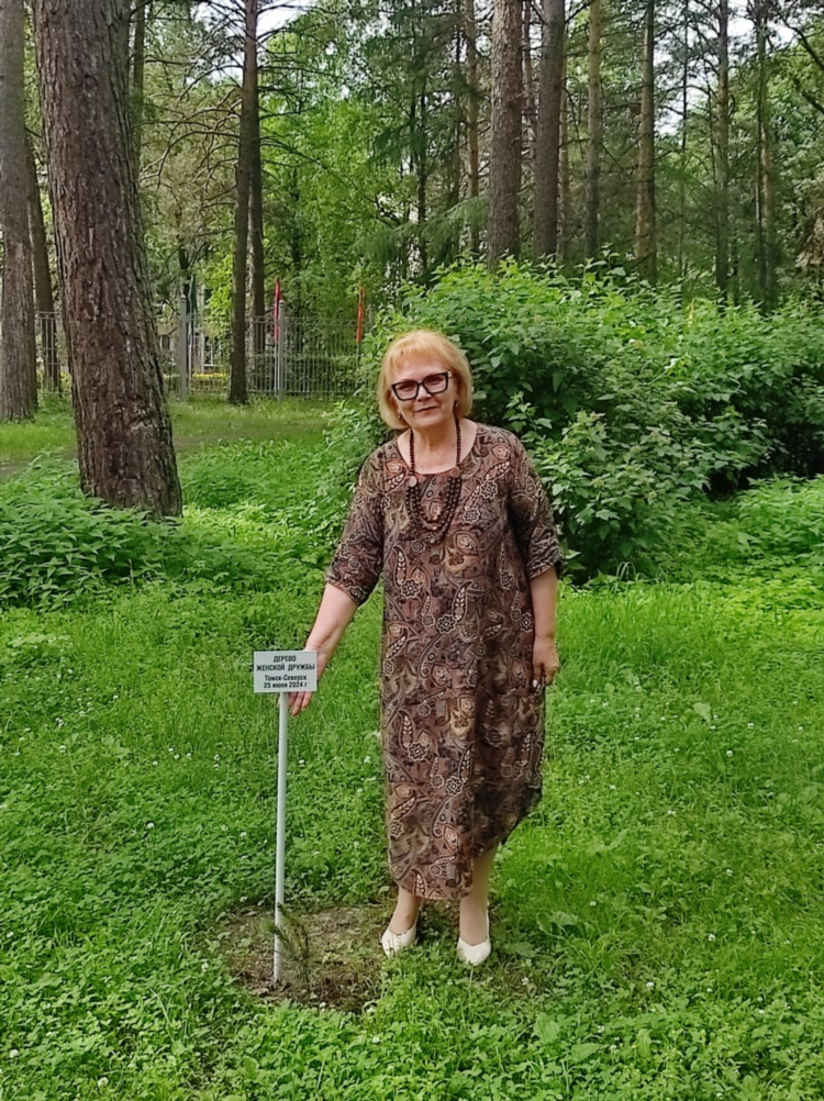Знакомства в северске с женщинами