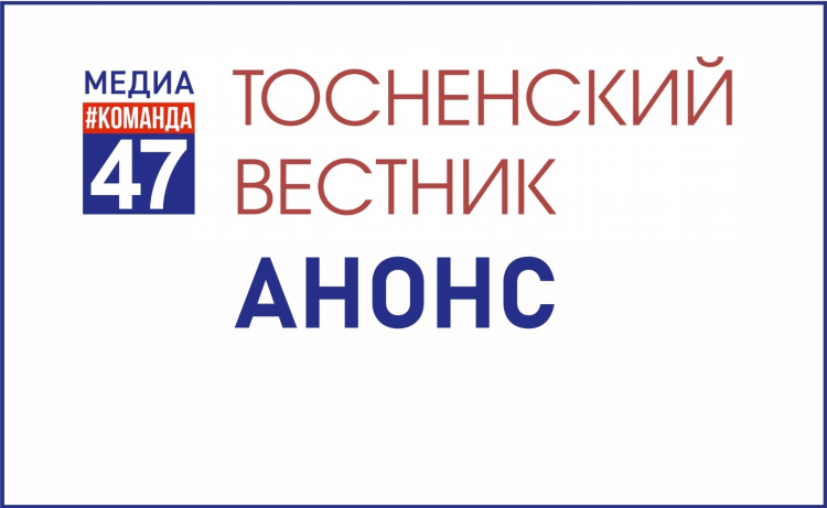 Знакомства в тосно с женщинами для встреч