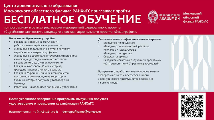 Знакомства в вк ногинск