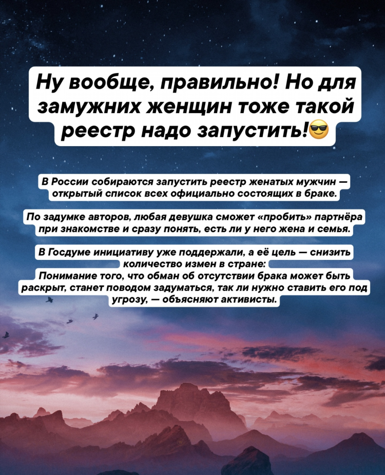 Знакомства женатых и замужних