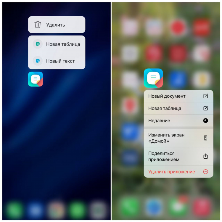 Знакомство mail ru