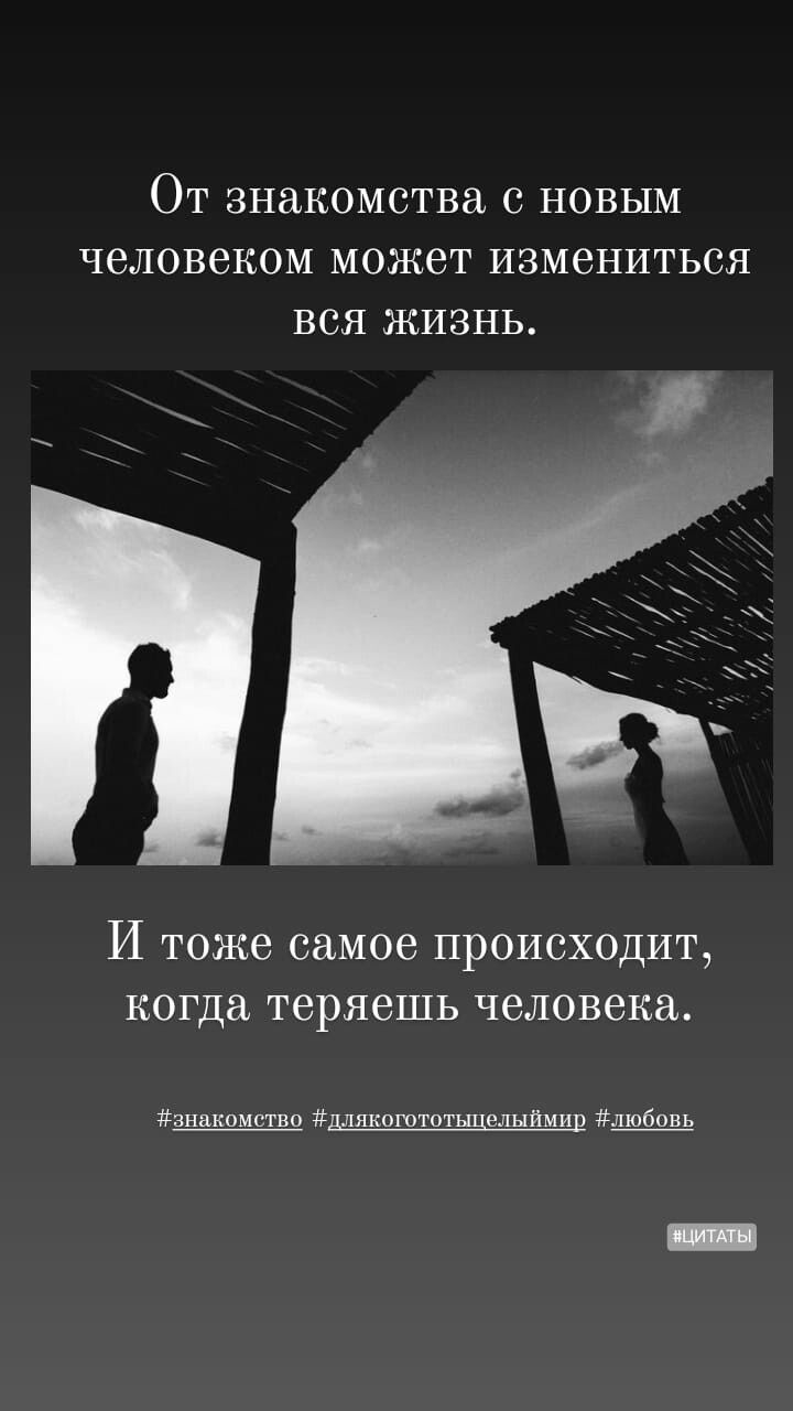 Знакомство по фото