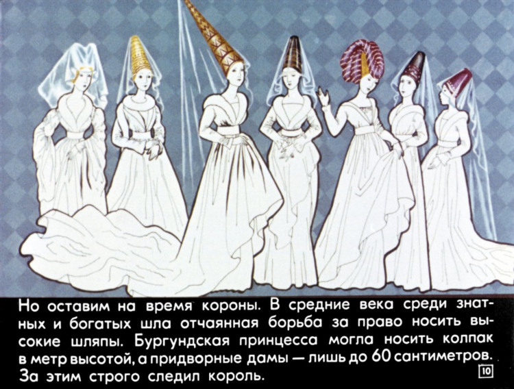 Знакомство за 60